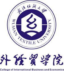 武汉纺织大学外经贸学院(图1) 武汉纺织大学外经贸学院(图1)
