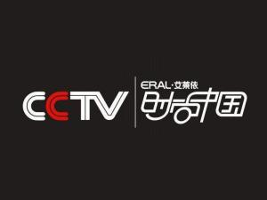 时尚中国