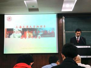 研究生代表大会报告
