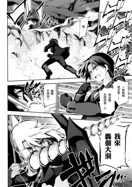 伪·伪·螺旋剑