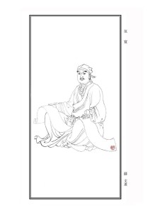 范宽