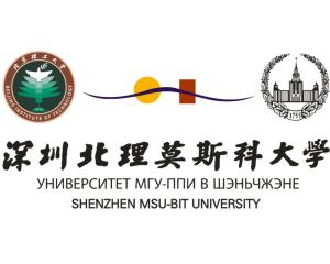 深圳北理莫斯科大学(图1)