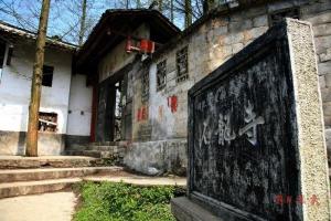 石龙寺