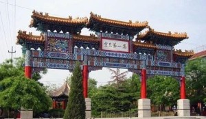 宝坻区