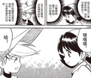 互相欣赏的二人