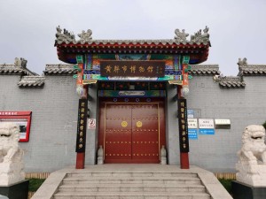 黄骅市博物馆
