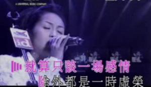 歌曲演唱截图