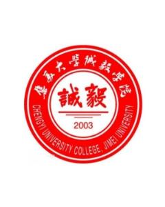 集美大学诚毅学院(图1)