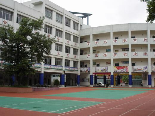 贵阳市三桥小学