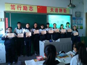 平泉县第一中学