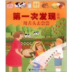 眼睛的类型图书 300