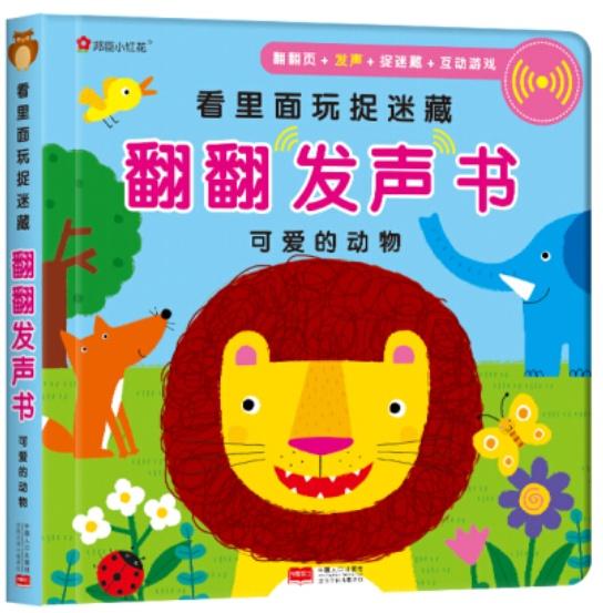 甚是可爱的读音 0