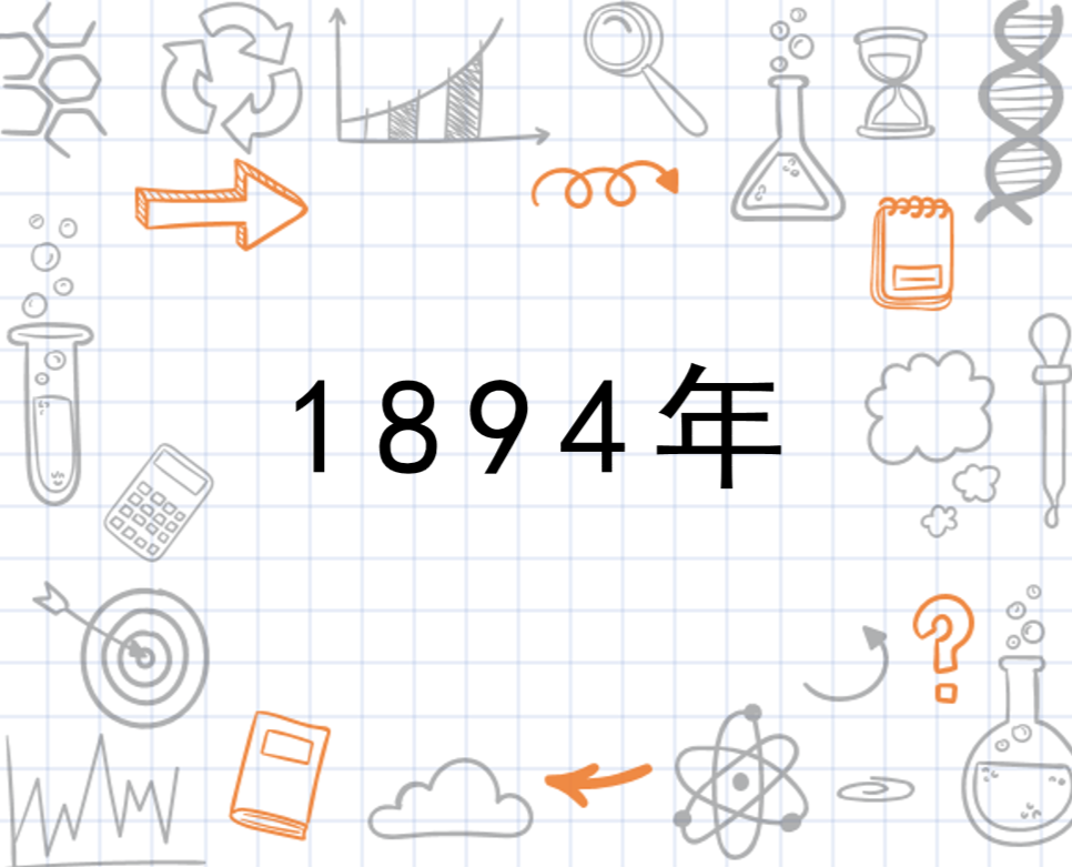 1894年 搜狗百科