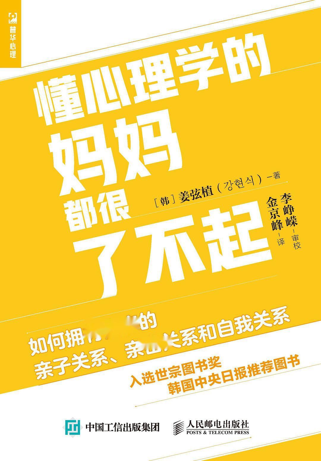 如何拥有健康 0