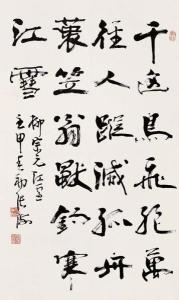 郑州大学美术系图册