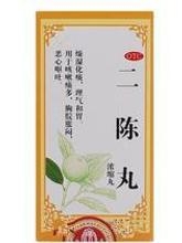 二陈丸
