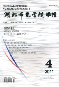 学报
