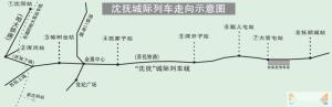 沈抚轻轨线路