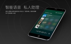 语音助手