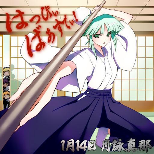 月咏真那 搜狗百科