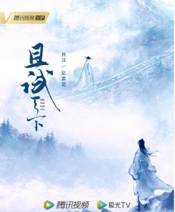 且试天下