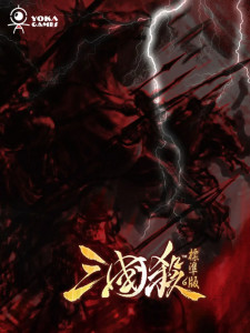 游卡桌游 产品