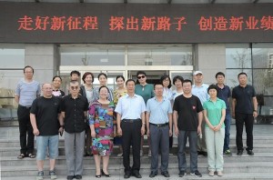 学校首届学术委员会成立
