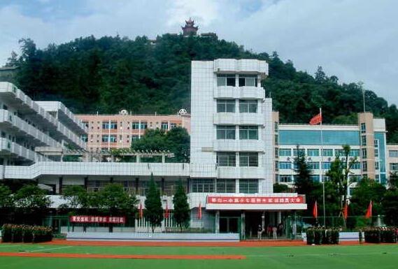 都匀市第一中学