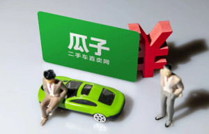 二手车网站