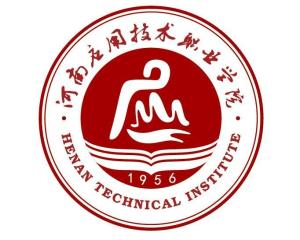 河南应用技术职业学院(图1)