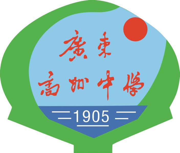 广东高州中学校徽