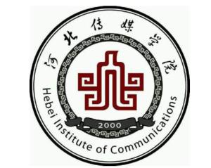 河北传媒学院(图1) 河北传媒学院(图1)