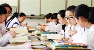 学习