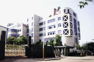 温州经济技术开发区