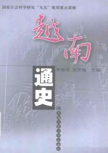 郭振铎、张笑梅 书籍