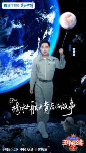 白凯南