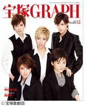 宝冢书刊