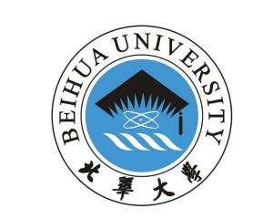 北华大学(图1) 北华大学(图1)