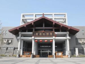 鲁班纪念馆