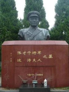 张才千墓碑