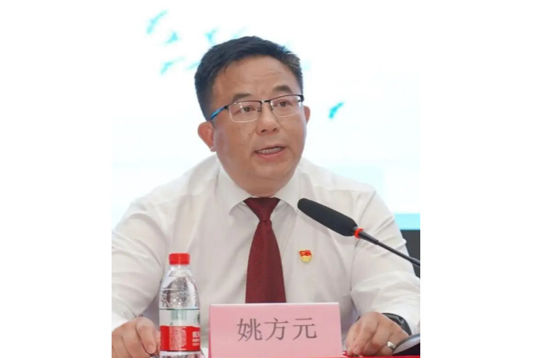 姚方元(湖南高速铁路职业技术学院院长)_搜狗百科