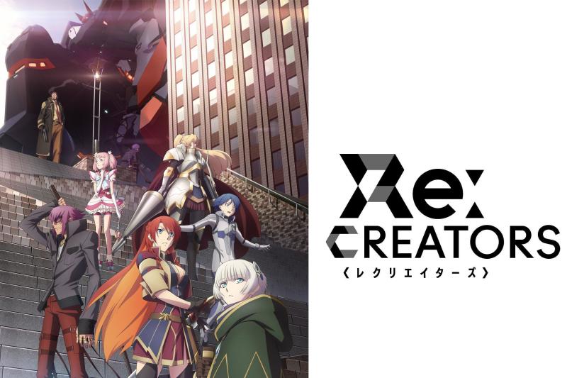 Re Creators Troyca制作的电视动画 搜狗百科 Re Creators Troyca制作的电视动画 搜狗百科