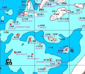 科学考察