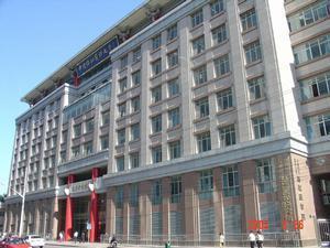 中国协和医科大学