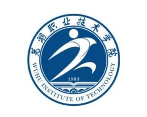 芜湖职业技术学院(图1) 芜湖职业技术学院(图1)