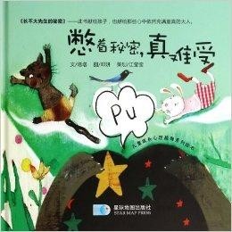 昨晚梦境中的神秘信使，解读蛇的象征意义与心理暗示