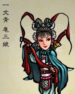 扈三娘(5)扈三娘(一丈青)是中国古典小说《水浒传》中的人物,是梁山三