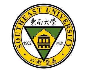 东南大学(图1) 东南大学(图1)