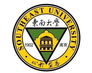 东南大学(图1)