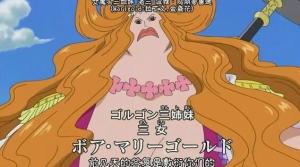 波雅·玛丽哥鲁德